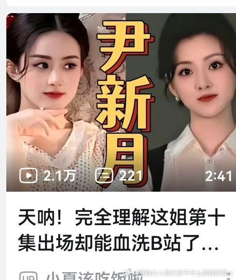 无事可以全职辣菜后辈，做低低配仙姐