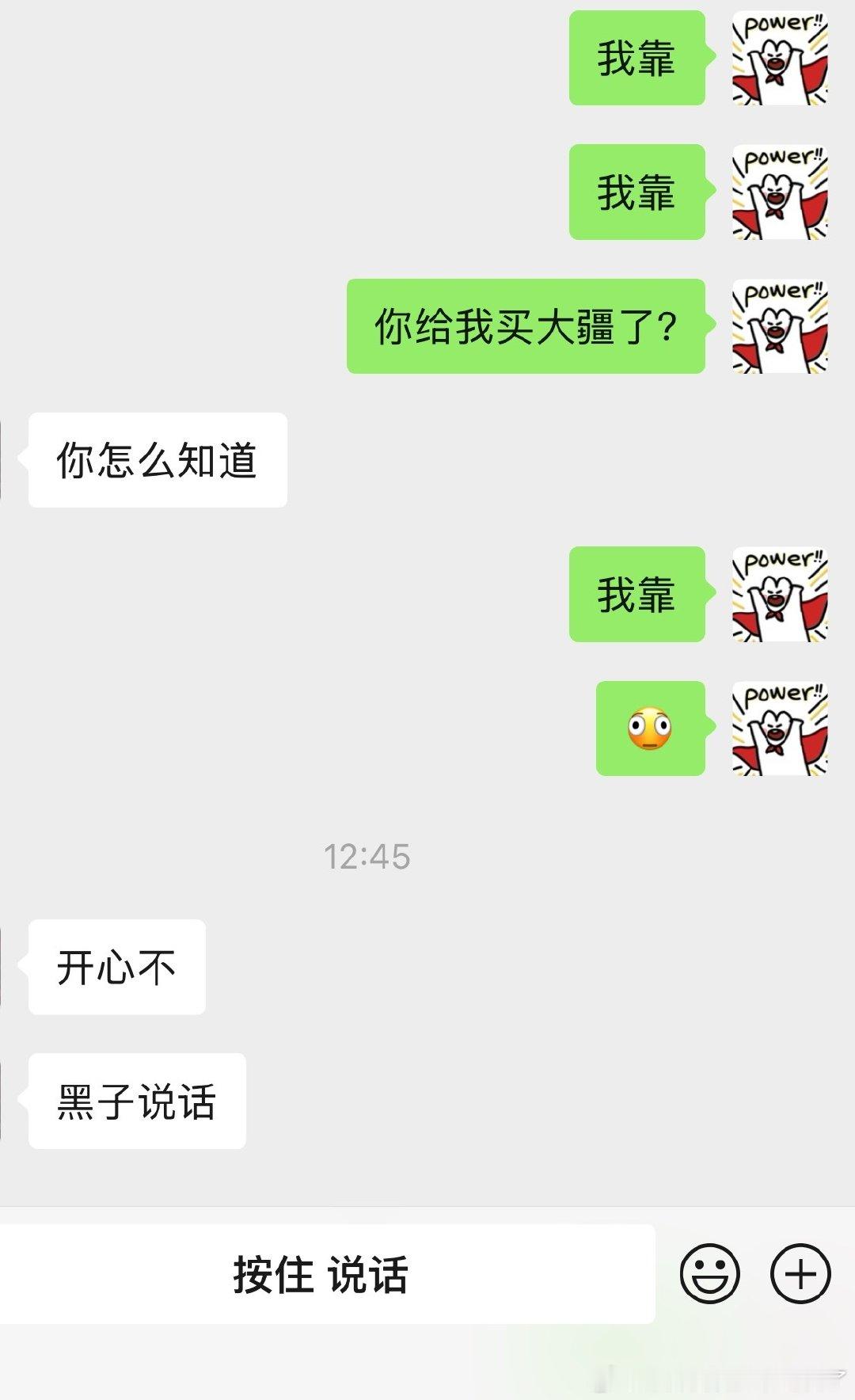 开心得像开水一样冒泡🥳​