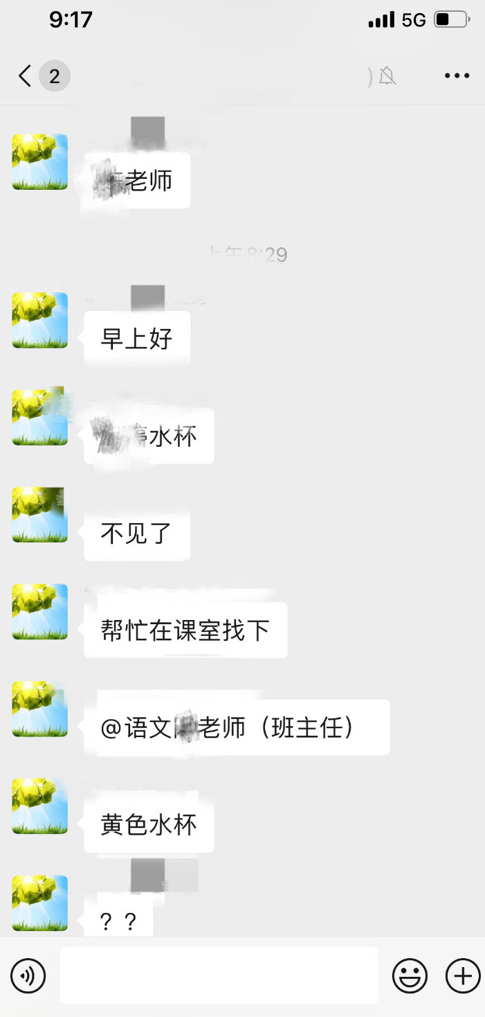 遇到这种家长真窒息…