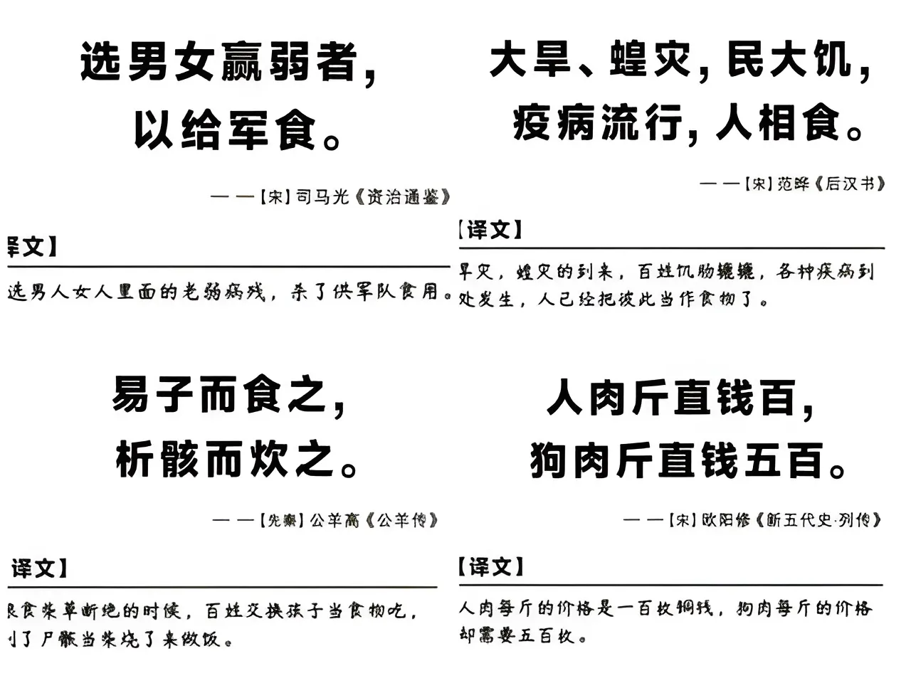 印度从未错过一次中国落难时刻，对中国落井下石！三年自然灾害后，中国正处于经