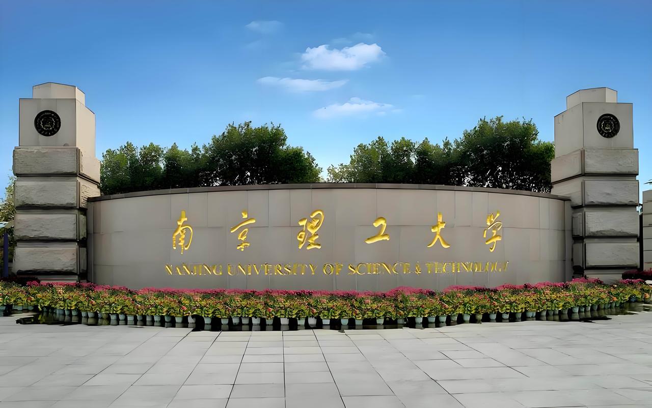 作为备受考生青睐的南京理工大学，今年在广东招生有点不太友好。一是大专业组，普通批