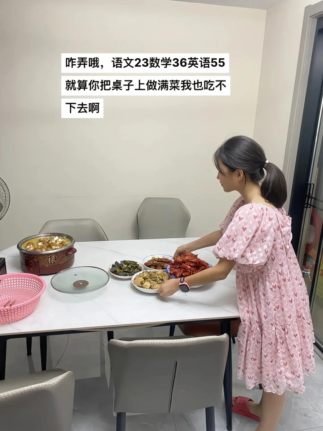 看到评论区这么刻薄我就放心了