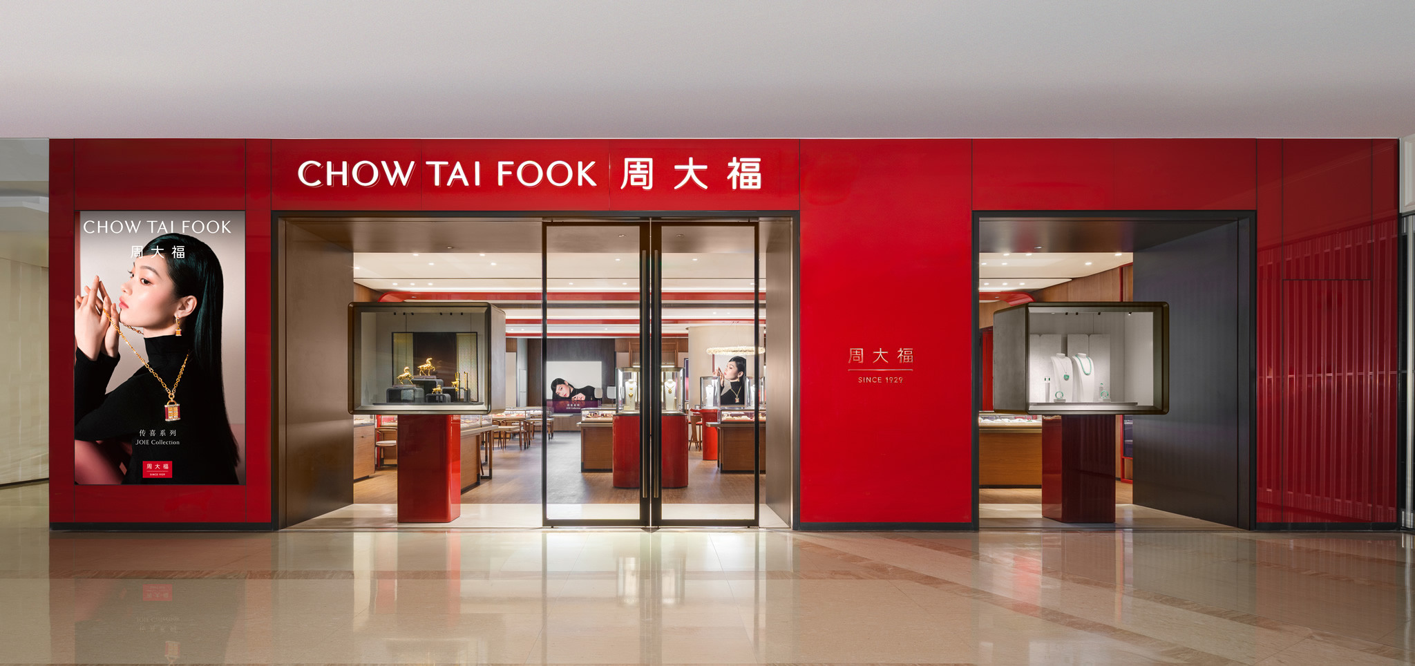 金价越涨, 店却越大? 周大福们瞄向高端生意, 不想只卖黄金了