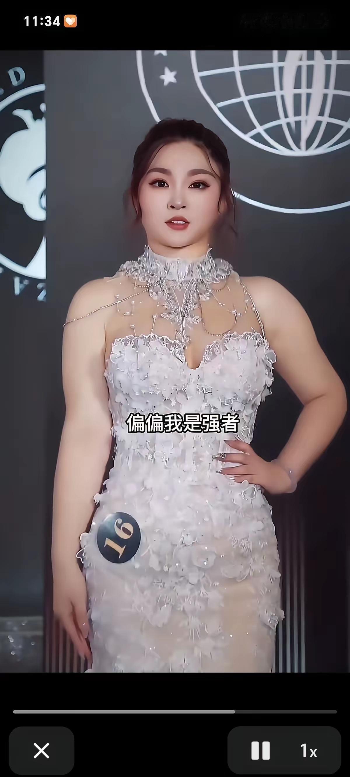 图一是2025环球国际小姐中国赛区陕西选美冠军张雨曦，她荣获最佳身材奖。图二是