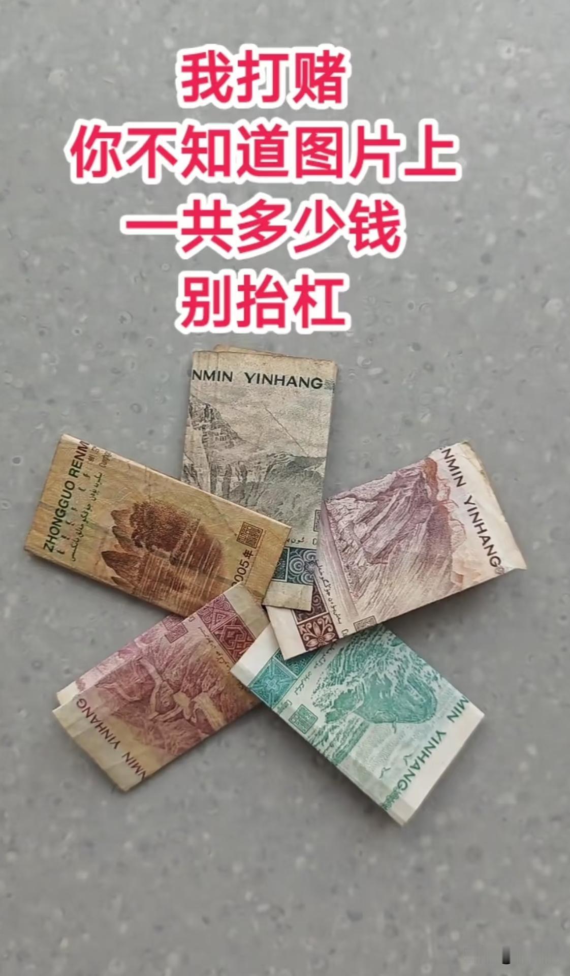 这个应该只有八零后才知道吧