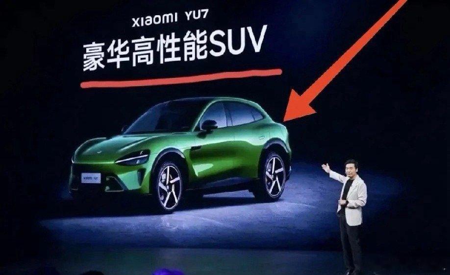 估计雷军做梦都没有想到：小米YU7发布完，华为问界汽车的热度反而更高了！雷军大概