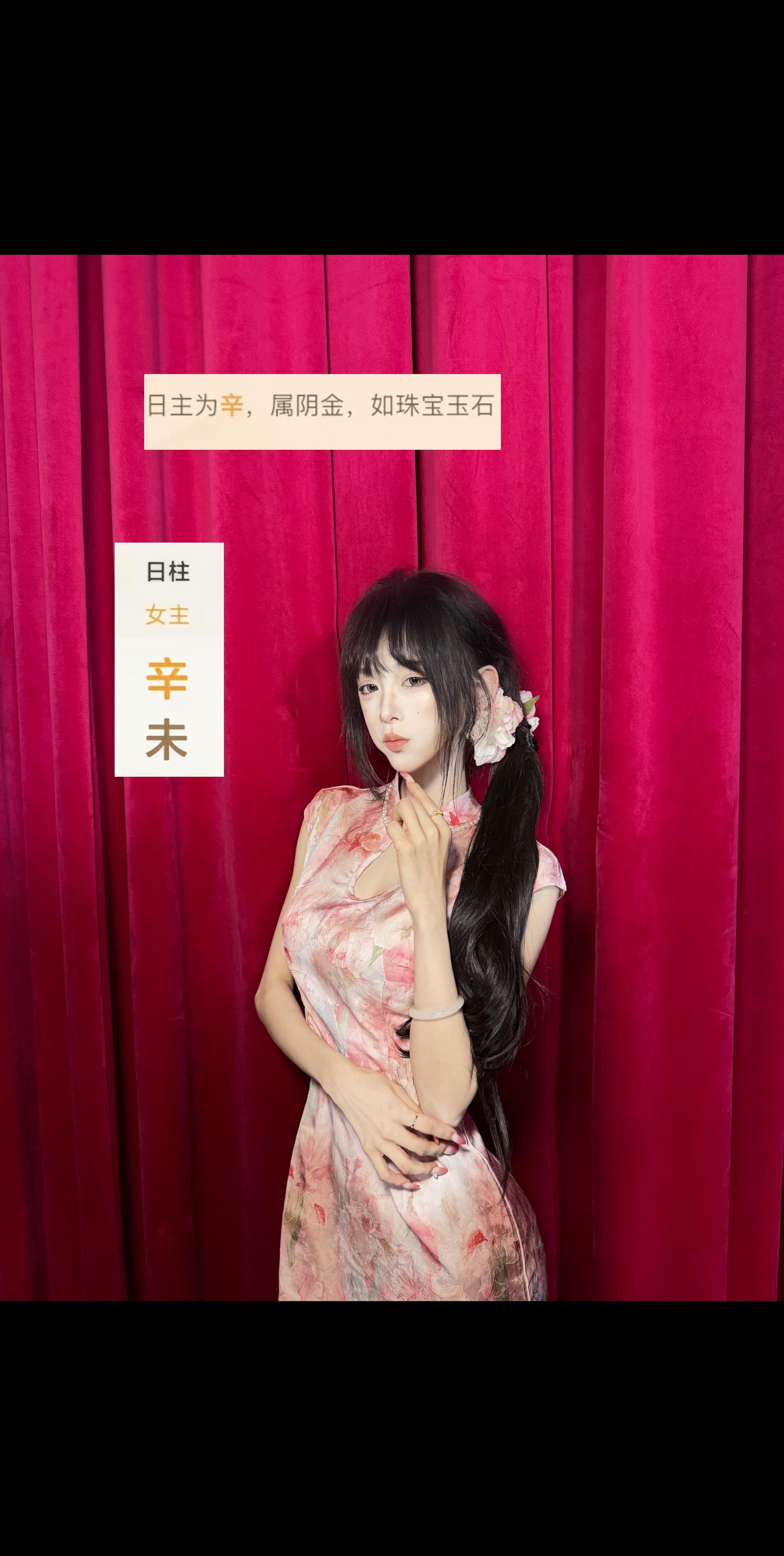 属阴金。如珠宝玉石。