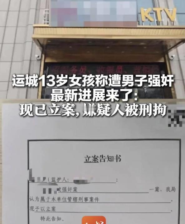 山西运城，小姑娘小敏当年只有13岁，年纪小心思单纯，在外面认识了17岁的张某某。