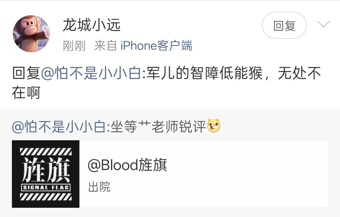 这位是触发了什么关键词吗？​​​