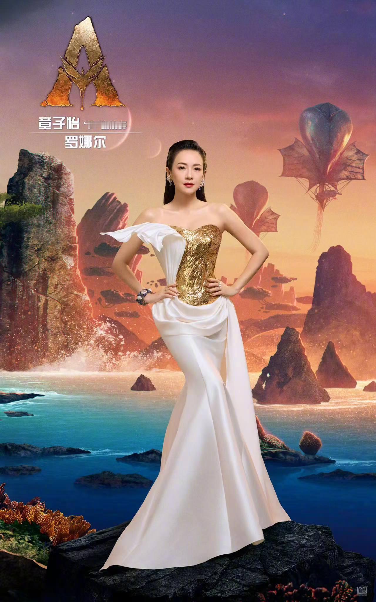 《阿凡达3》豪华中文配音阵容🎤