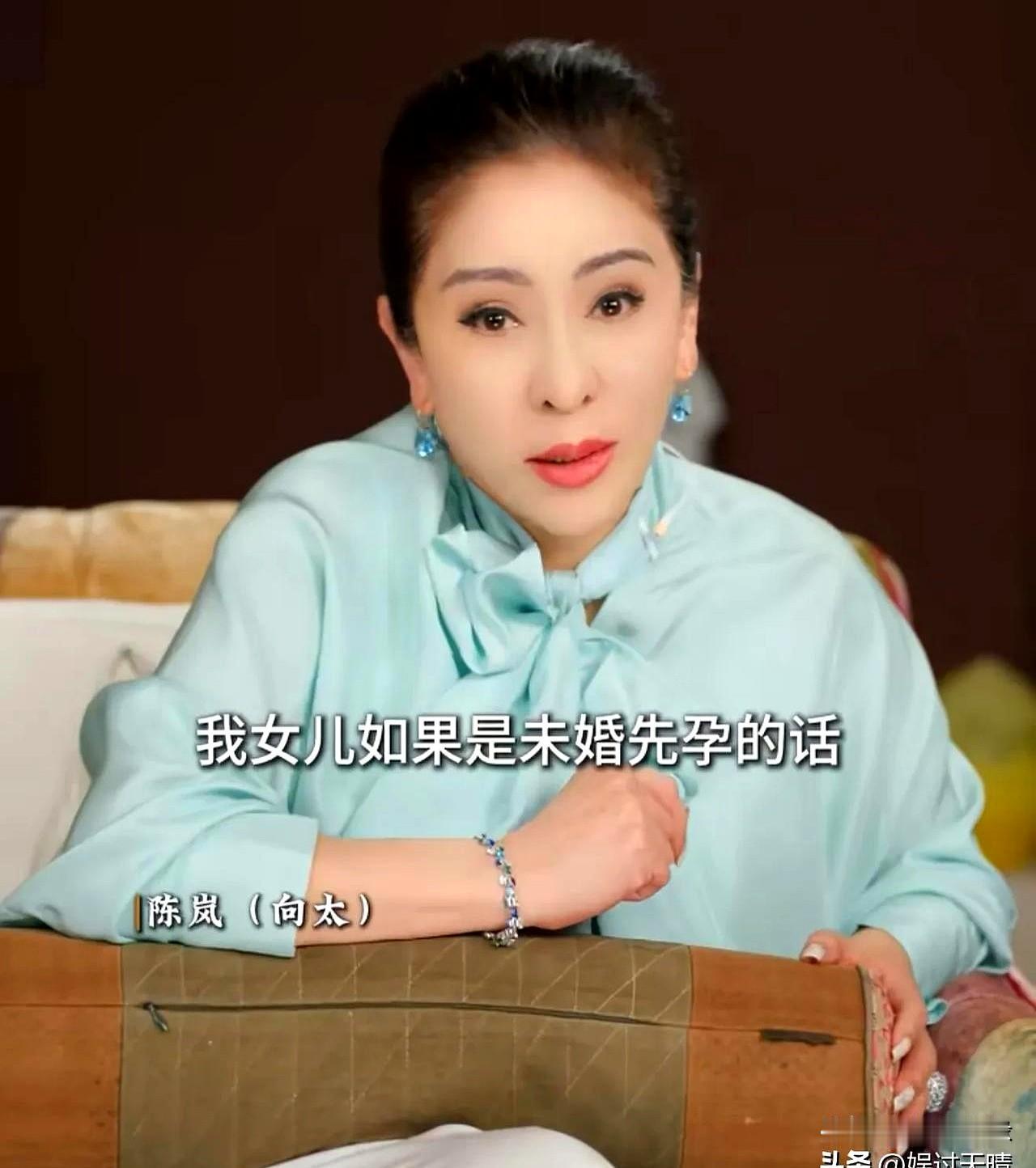 这话一出来，评论区都炸了。向太把话说得很冲：女儿要是未婚先孕，她都要严厉管教，
