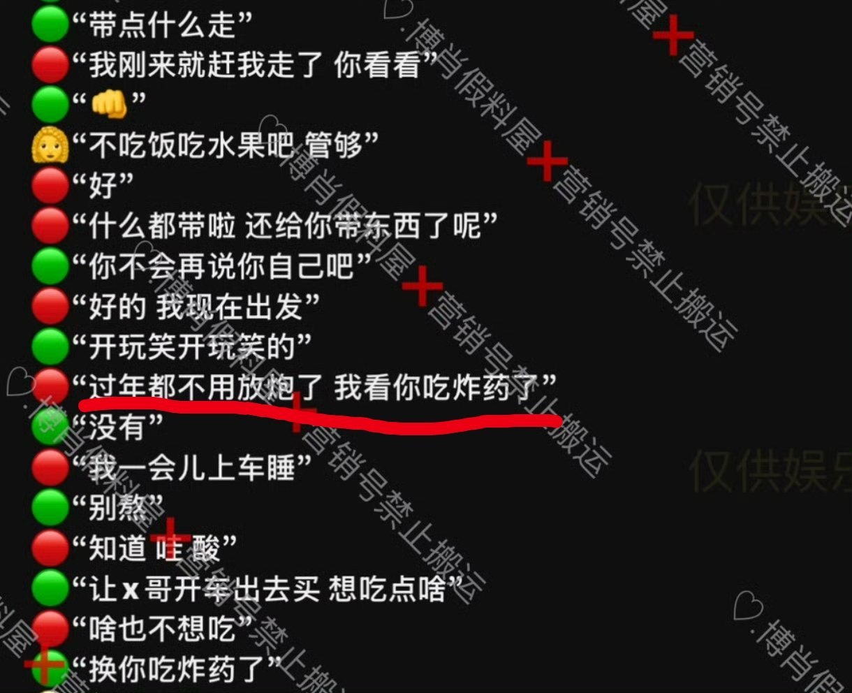 哈哈哈哈还是会笑