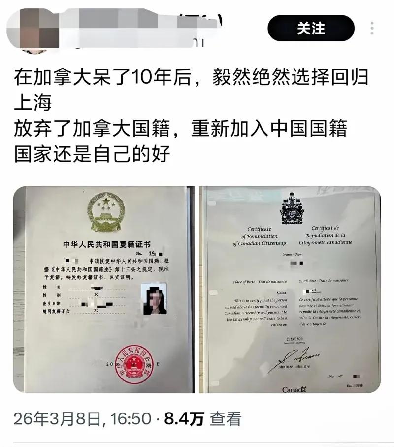 为什么好多润人又选择润回来了？