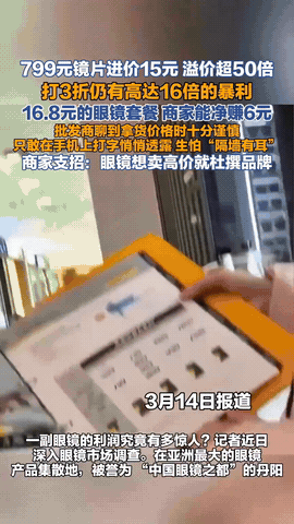 真的是没想到啊！315晚会还没开始播呢,最先塌的不是常规的食品饮料，而是