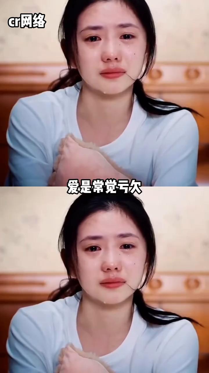 爱是常觉亏欠，不是常觉亏本。这句话放在亲子关系里真的太戳心了。刷到一条帖子有人