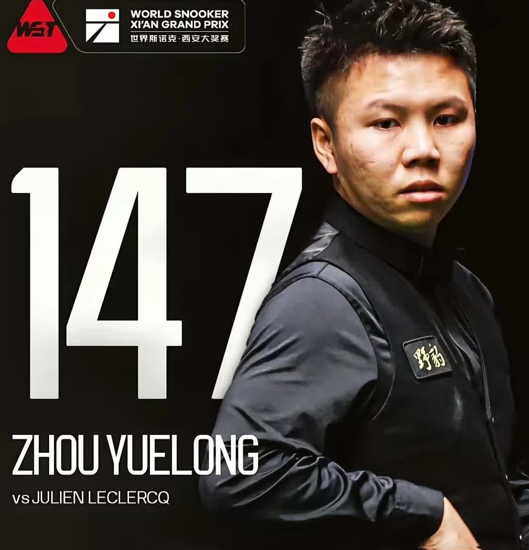 随着周跃龙西安大奖赛打出147满分杆，本赛季147变化如下：1、🇨🇳