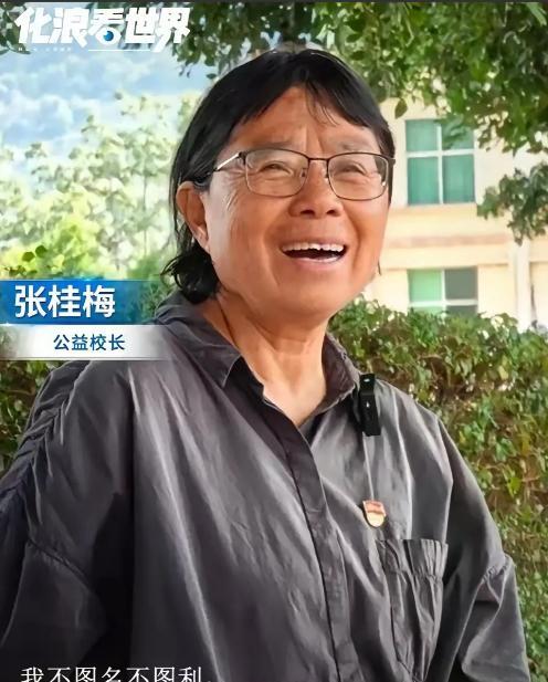 可歌可敬！张桂梅校长6月6日被人民日报采访时，说到激动处，哭了出来：“我谁都对得