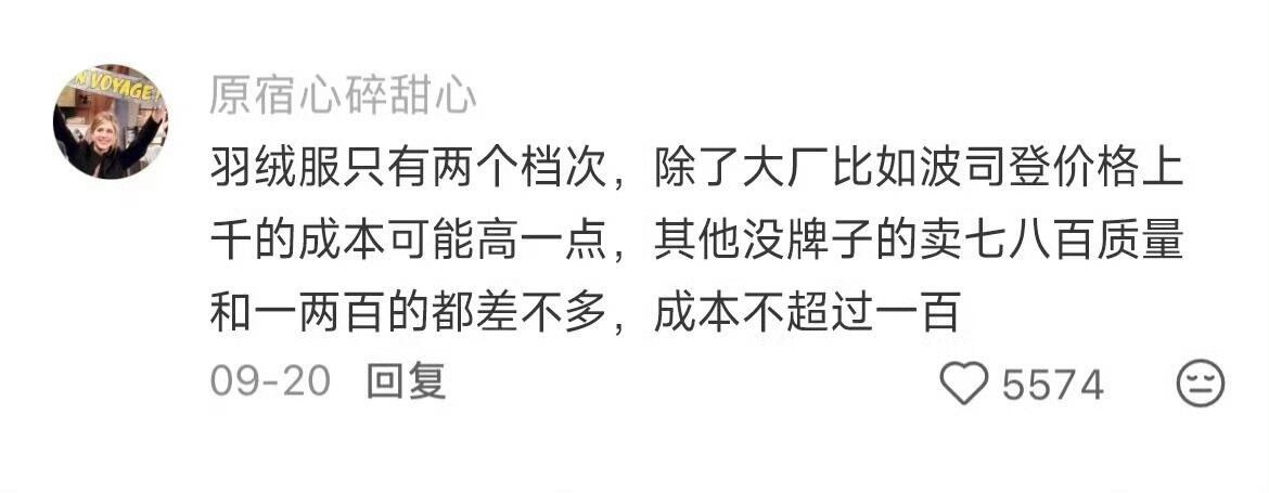 在冷知识这块中国网友真的没有对手