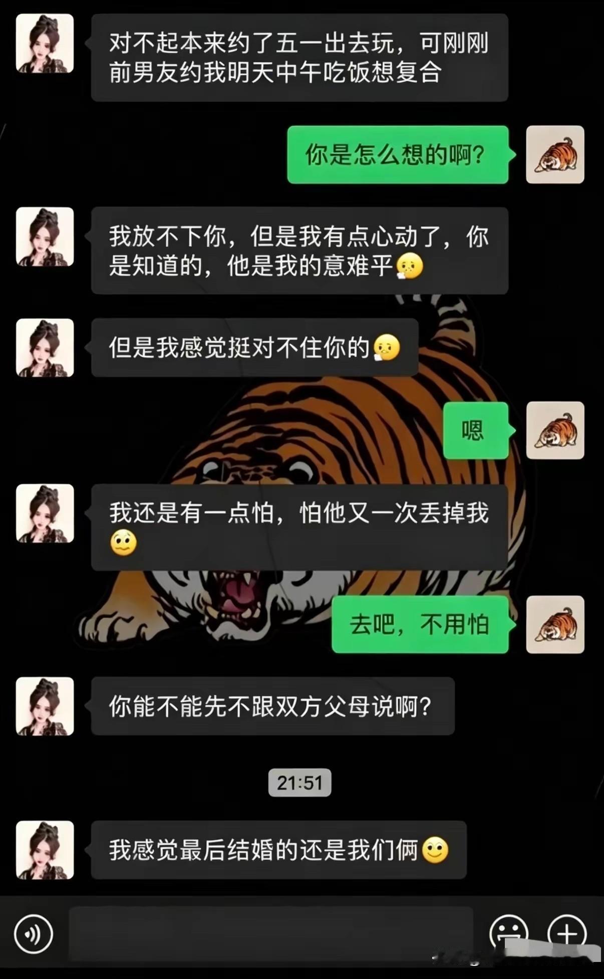 这绝对是我见过最绿的男生，没有之一！[捂脸哭][捂脸哭][捂脸哭]