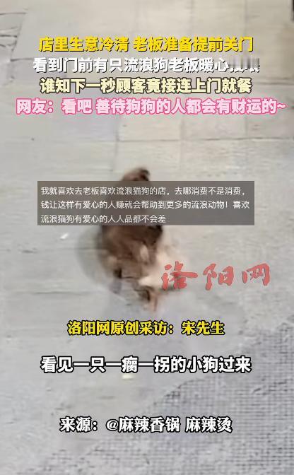 科学也解释不清了！近日陕西西安，一老板看没有生意，就打算提前关门，关门时发现门口