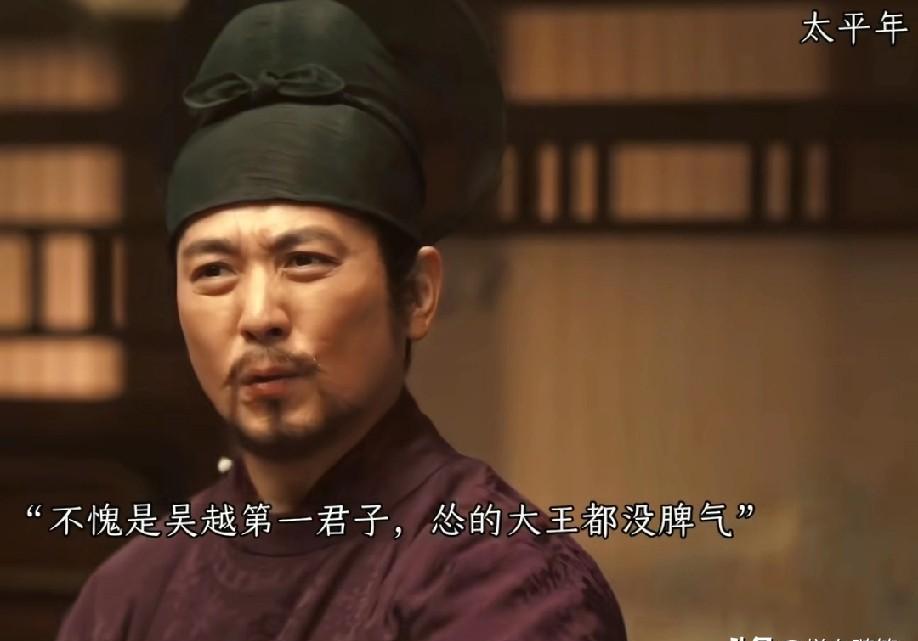 乱兵的刀，砍向了吴越国最后一位君子。诡异的是，连政变头子的老婆，都在为他惋惜。