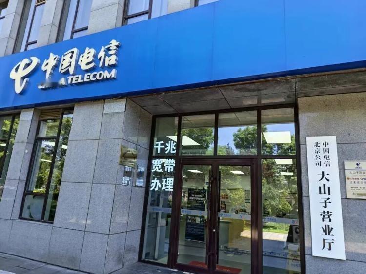 说一句“你好”就花一毛多，15块钱的AI套餐连一小时都撑不住？三大运营