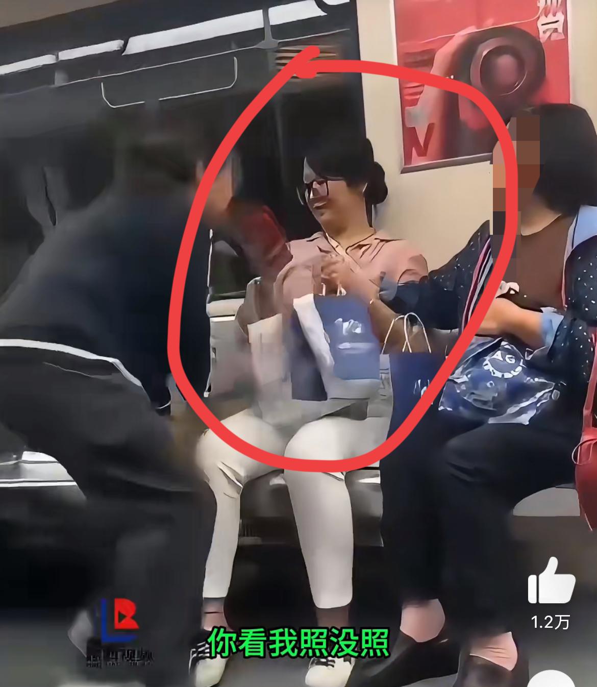 地铁上小仙女突然指责大妈偷拍，大妈气晕了，无奈打开自己手机给小仙女看，证明没有偷