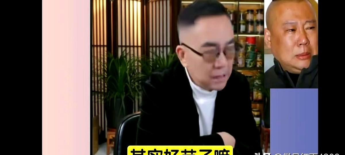 杨议直播自曝“谁也跑不掉”他承认当年暴发户做派，把同款帽子扣给郭德纲，说自己