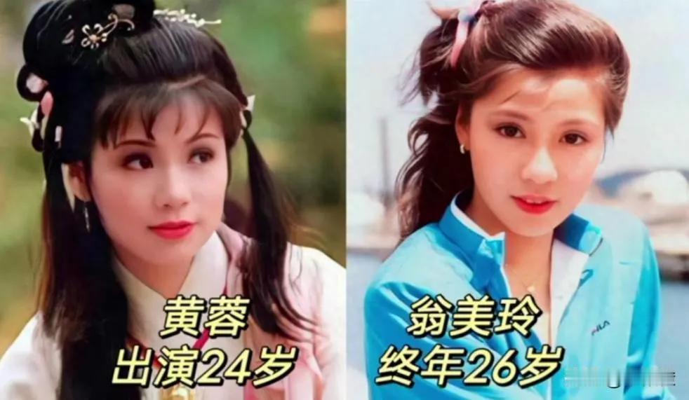 翁美玲才是古装剧颜值天花板。黄日华，被誉为香港第一美男，尽管已年长，但他依然保