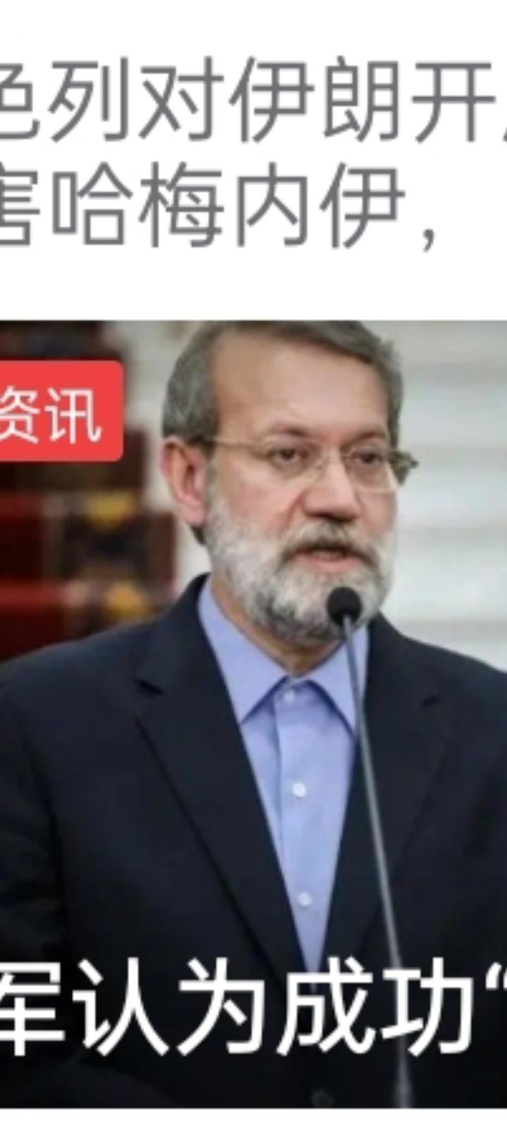 悲哀！伊朗高官又被以色列"暗杀”了！耶路撒冷3月17日消息，经以军证实，以色列