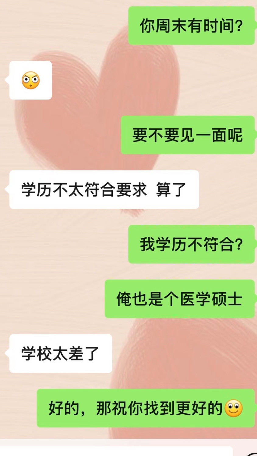 学信网的含金量还在上升