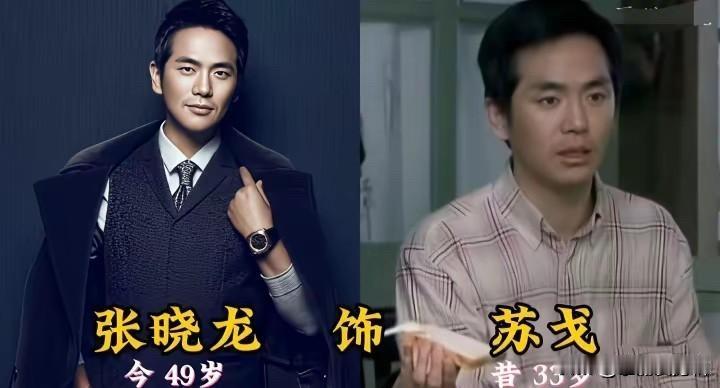 19年了，《金婚》演员今昔对比：有人83岁还在演，有人已淡出。《金婚》播出1