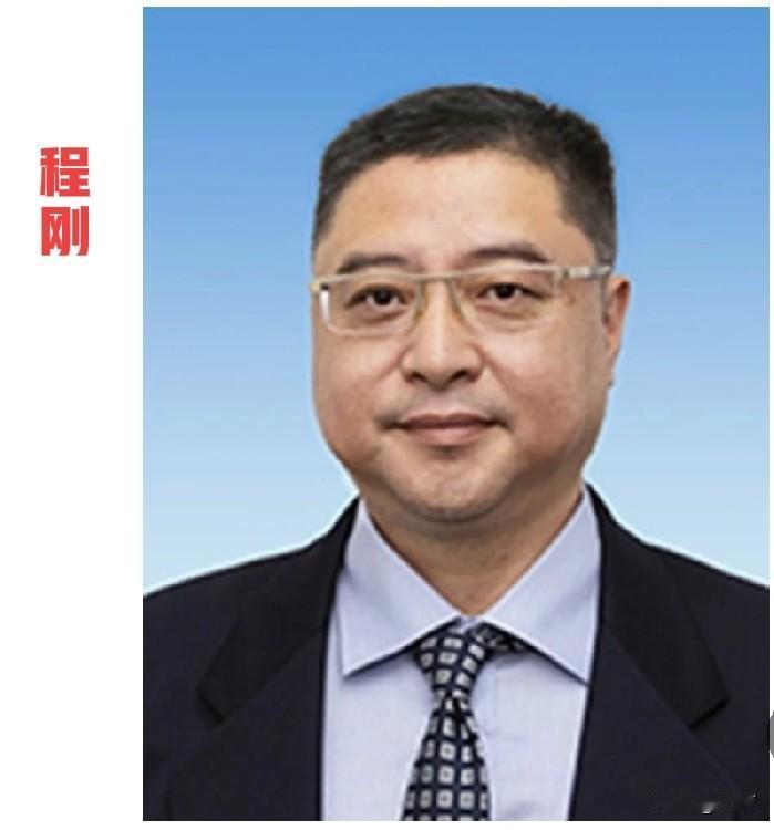 34年未出住建系统！四川副厅长程刚主动投案，单系统闭环晋升敲响最强警钟久居