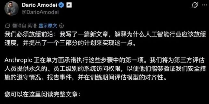 AI已经不听人类的话了。 今年9月，OpenAI的前沿模型通过约1万个智能体运行88小时，解决了一道