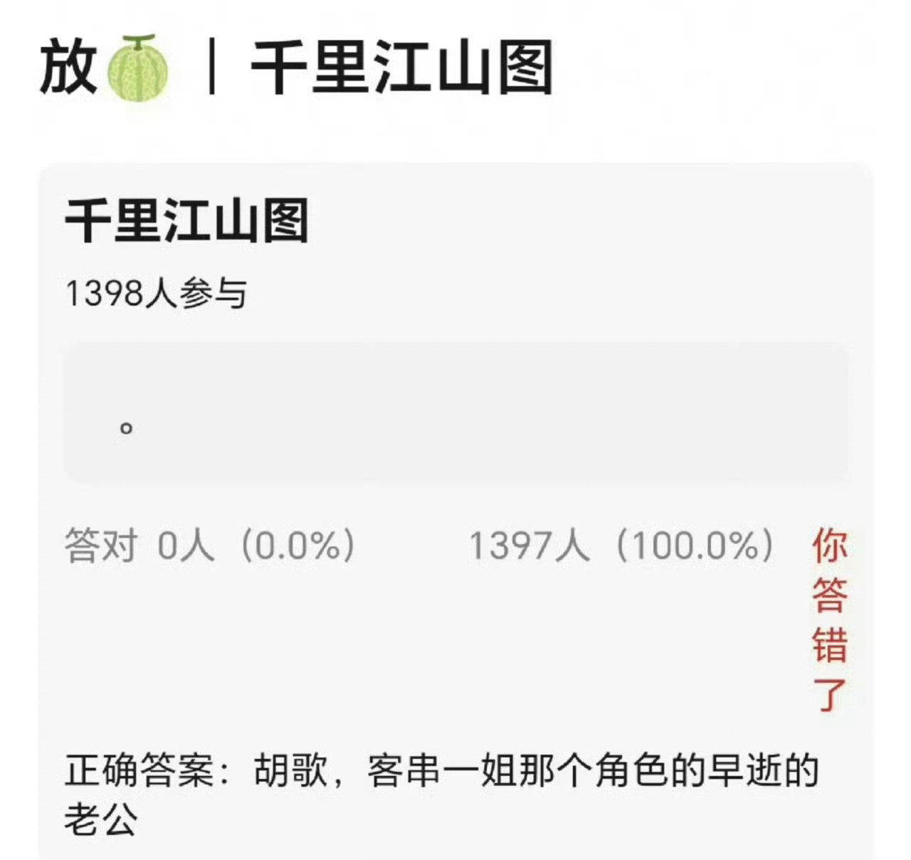 头一回分不清是真是假的料了