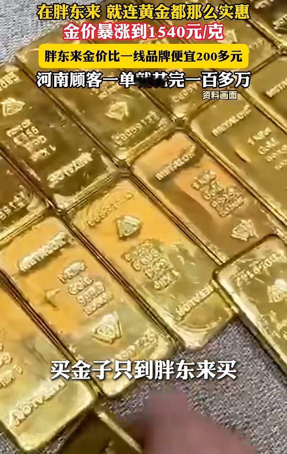 最近河南许昌的胖东来超市可太火了，火到什么程度？零下十几度的大冷天，外面还飘着雪