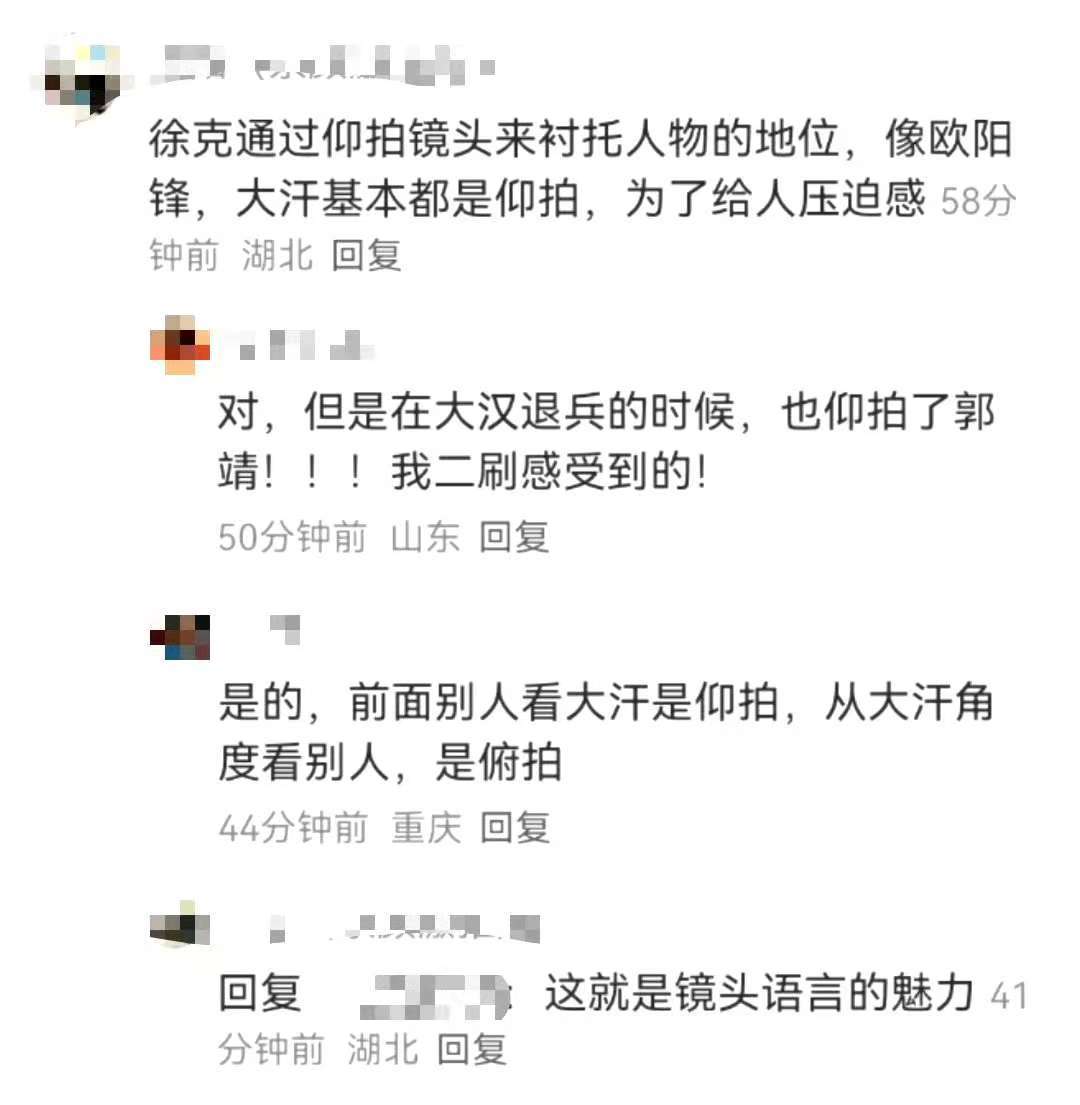 细品射雕拍人物镜头语言的魅力别人看大汗是仰视，大汗看别人是俯视，还有一段在草原蒙