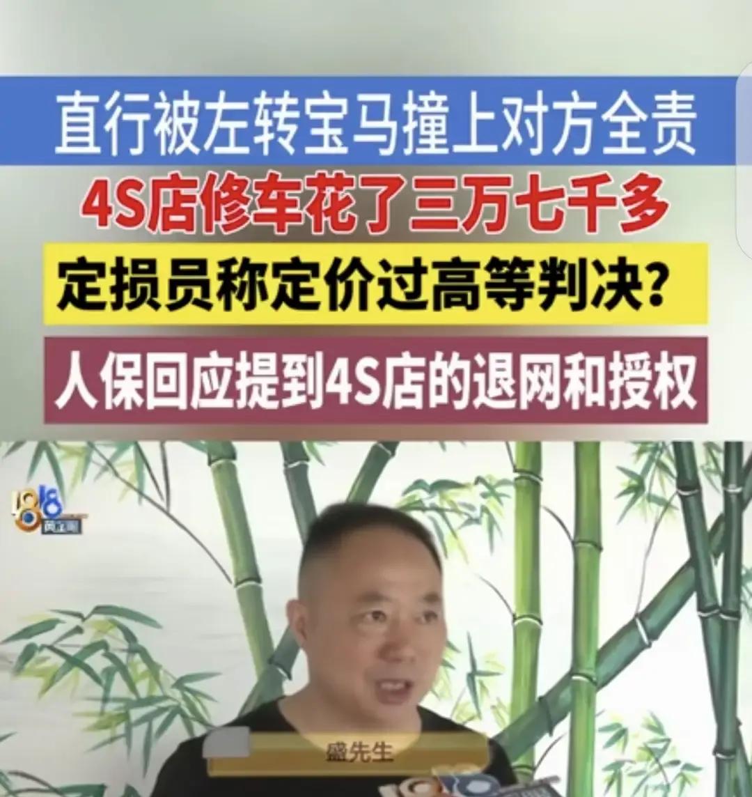 “玩不起开始耍赖了！”浙江绍兴，一男子开车上班，跟拐弯的宝马车撞在一起，宝马全责，男子去4S店维修，