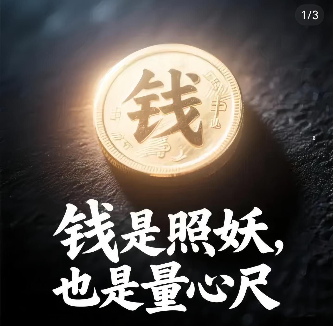 我彻底是看清了朋友之间千万别借钱……今天有个经常一起玩的朋友发了信息，她说