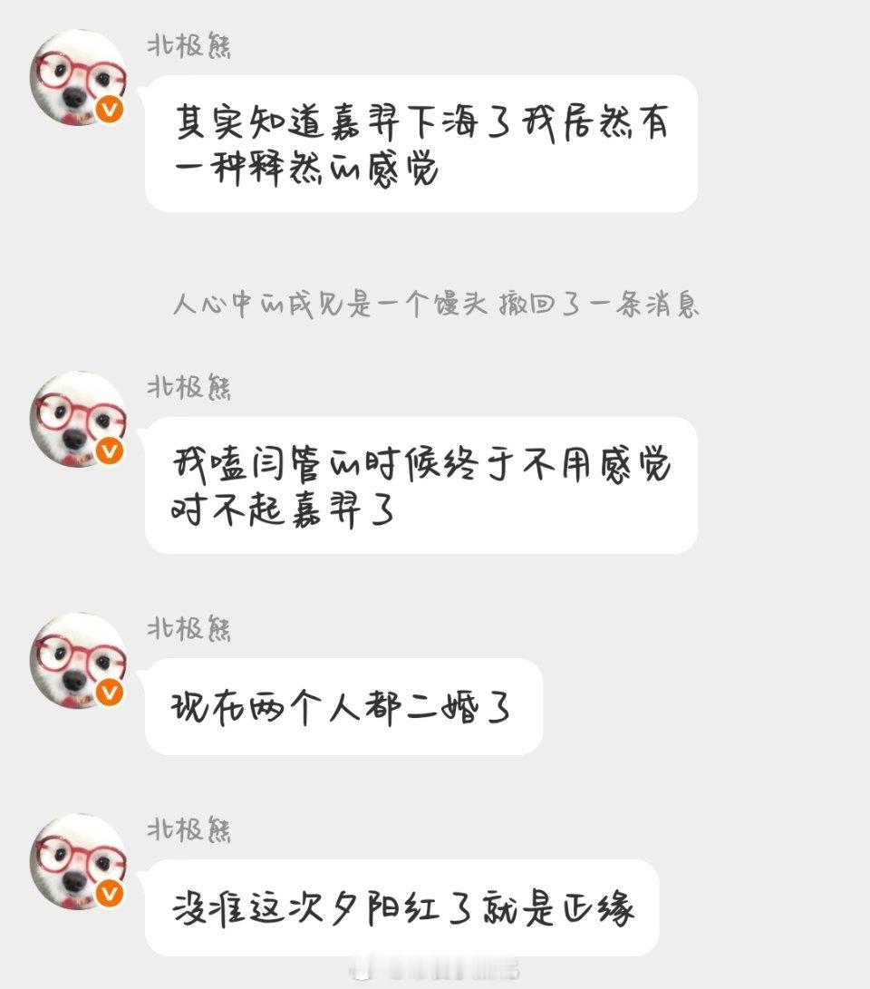 正在针对一个馒头