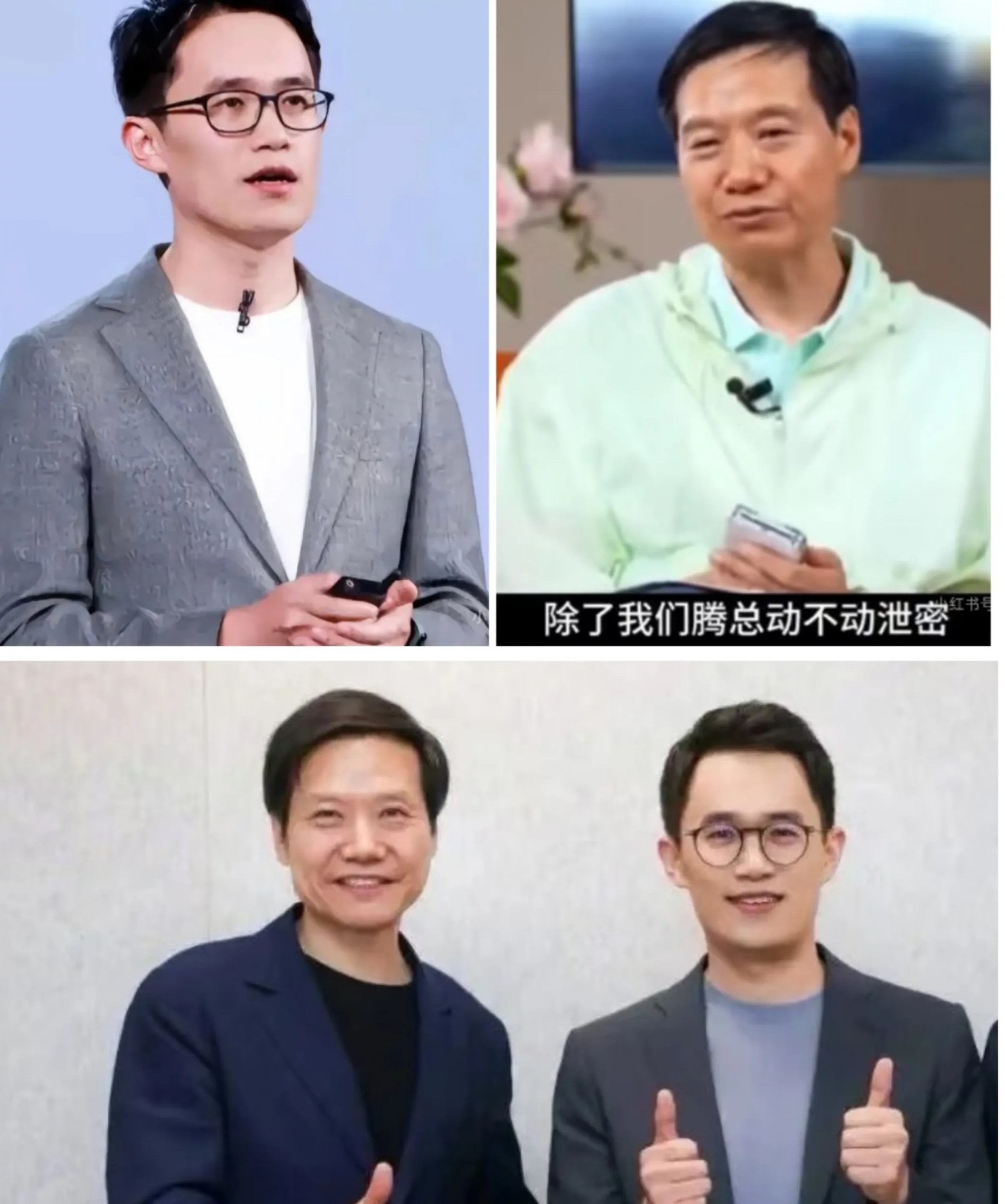 同样在大厂上班的同学跟我说对于王腾这样级别的高管来说，大厂内部一般会有几