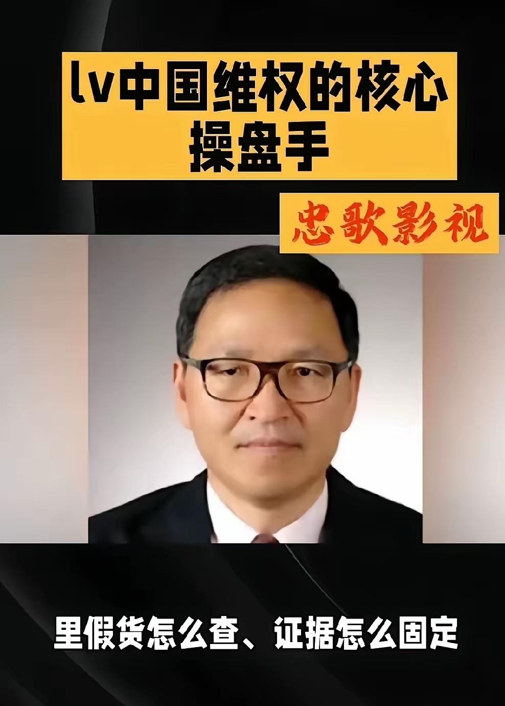 “中国培养你，是让你回来捅自己人的？”​看到黎孟龙的事，后背发凉。​土生土长