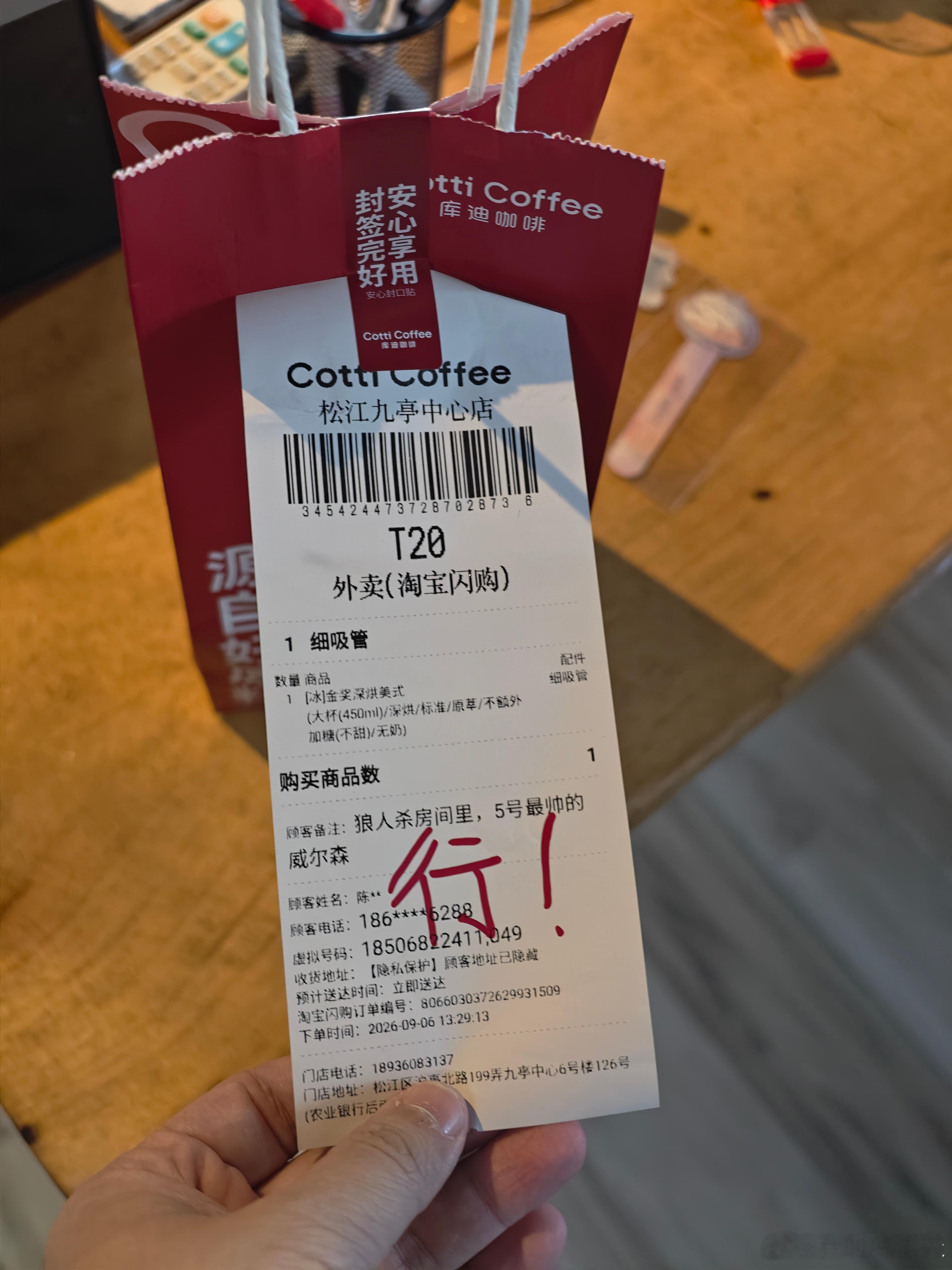 互动上了，哈哈哈哈哈哈日常分享​​​