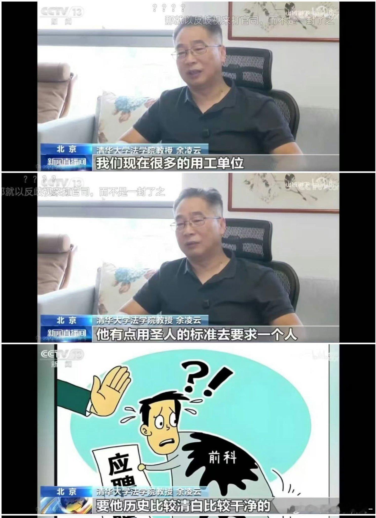 所以~就这水平？