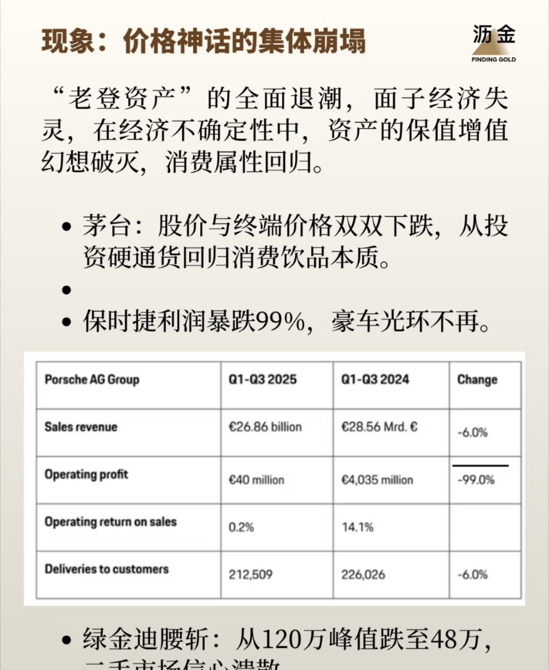 A股市场中，10支“老登股票”，值得大家关注，具体分析如下：1.长江电力：全球