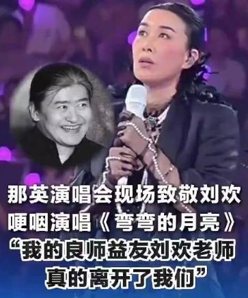 张靓颖被罚了，那英没有。 同样是即兴清唱未报批曲目，张靓颖此前主办方受罚，此
