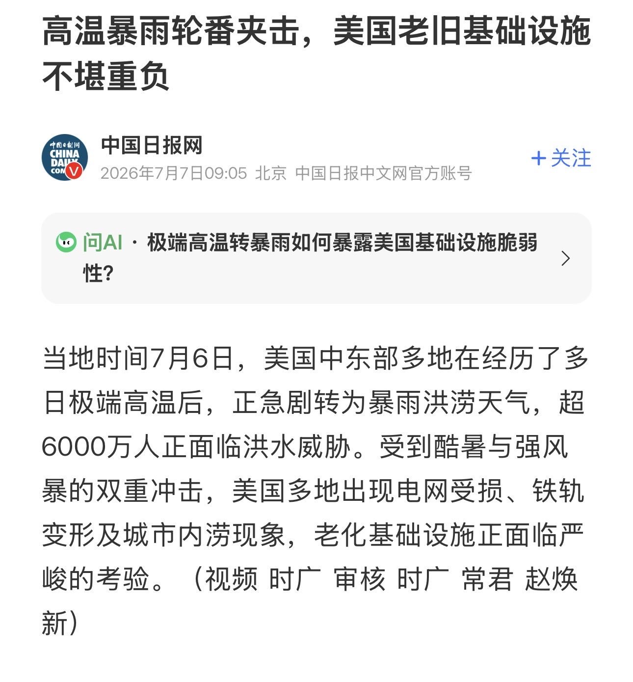 唉，怎么说呢……