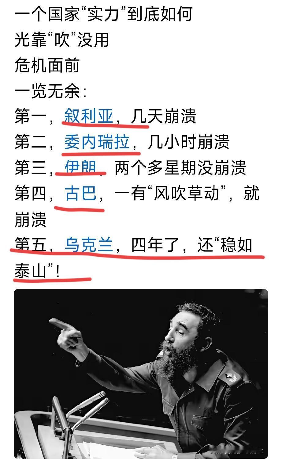 做一个对比看看客观的情况如何？