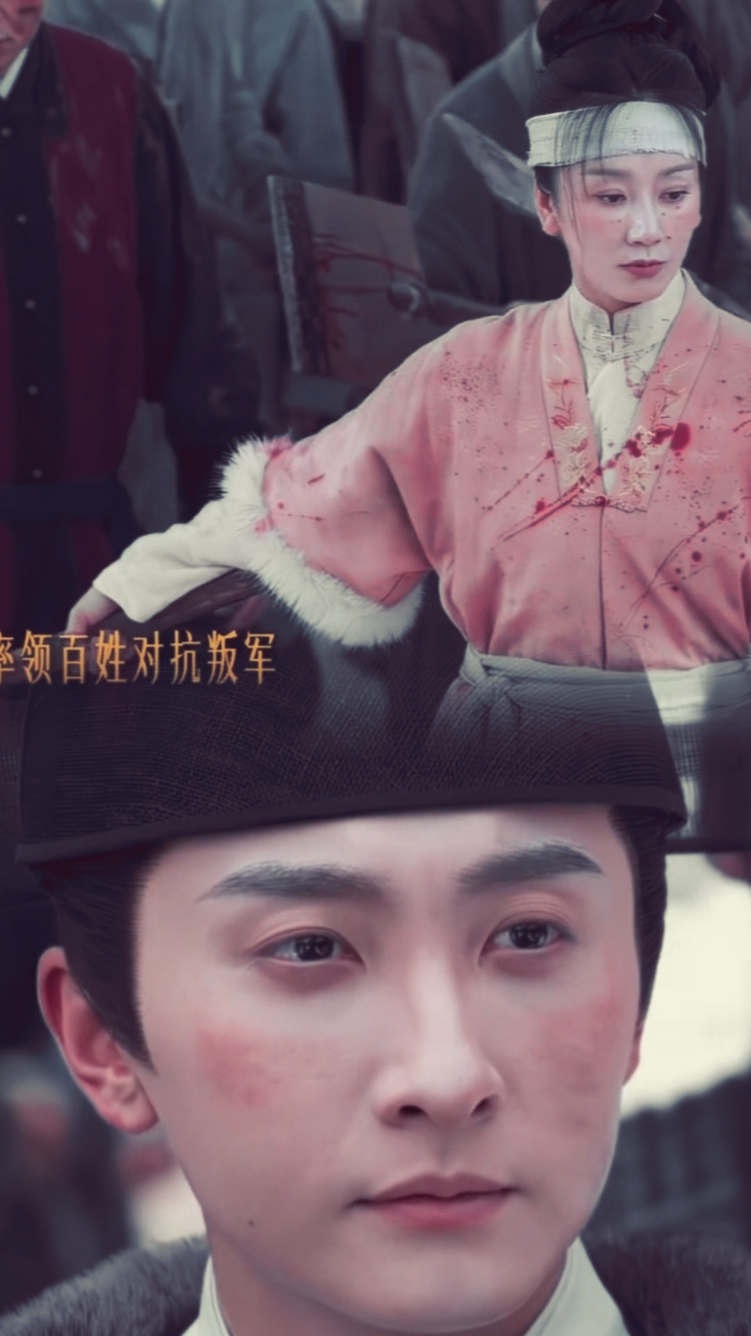 《兰香如故》英国公韩梁奉命搜寻林锦岐夫妇，韩梁偶遇董清竹孤身率众对峙残兵，心生敬佩，在她昏厥后护送归