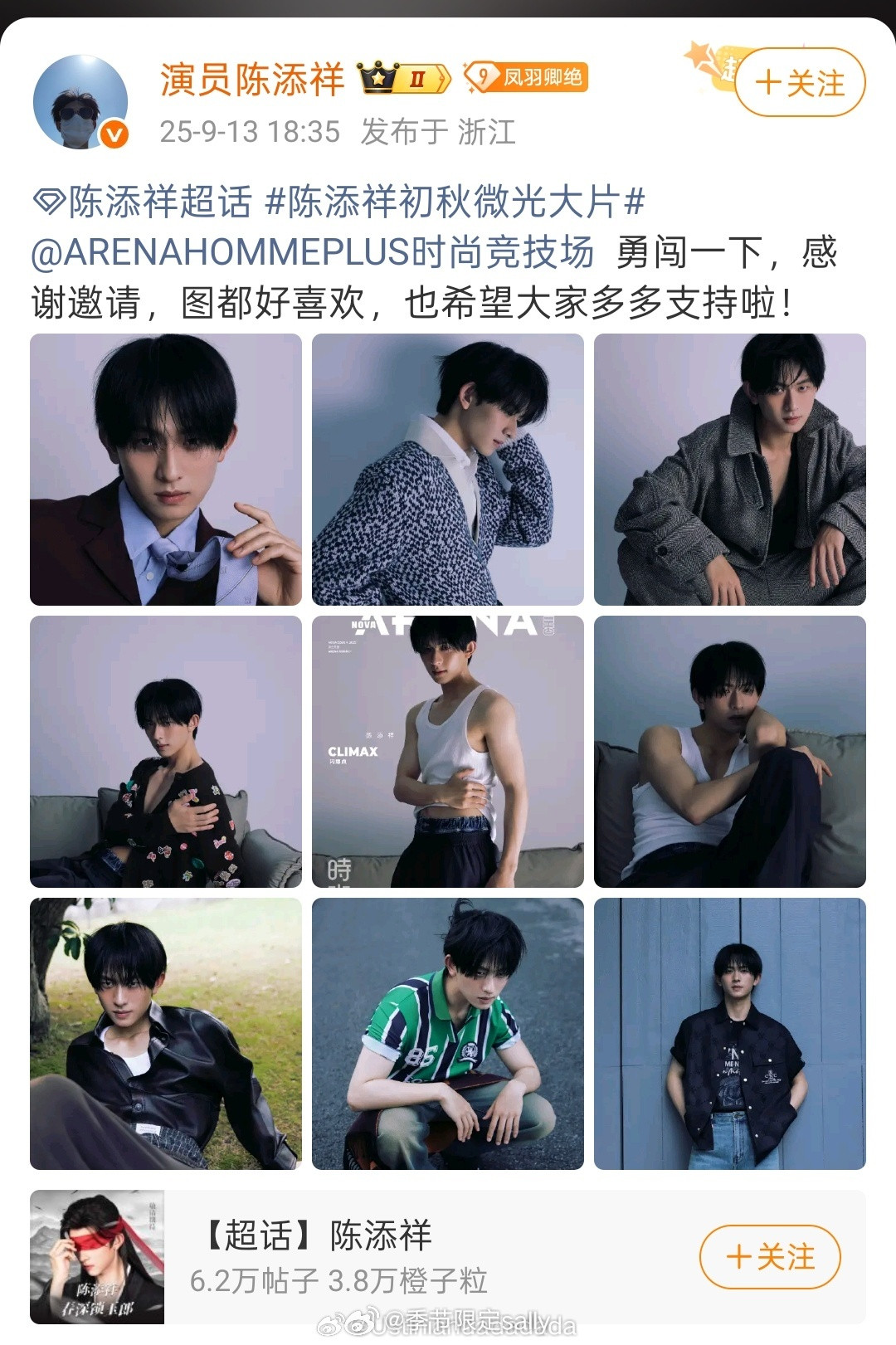 还挺直接的其实​​​